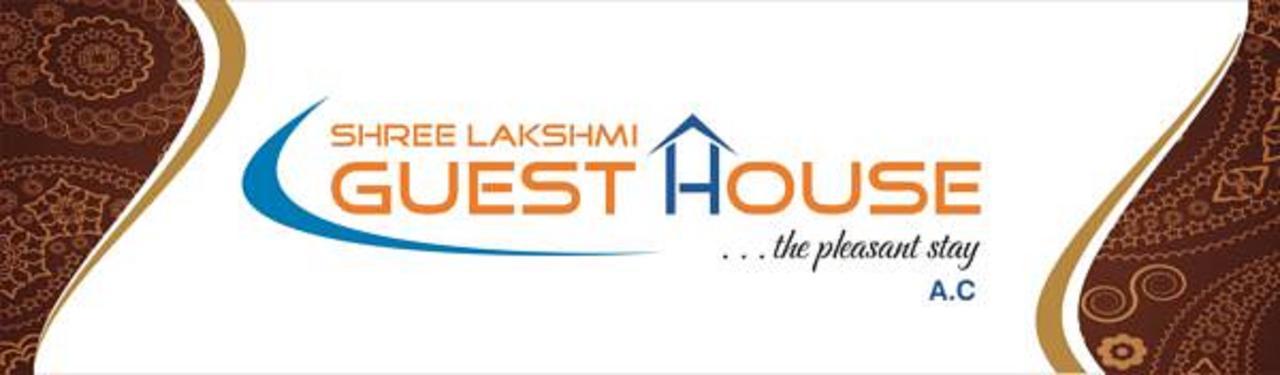 Shree Lakshmi Guest House Visakhapatnam Dış mekan fotoğraf